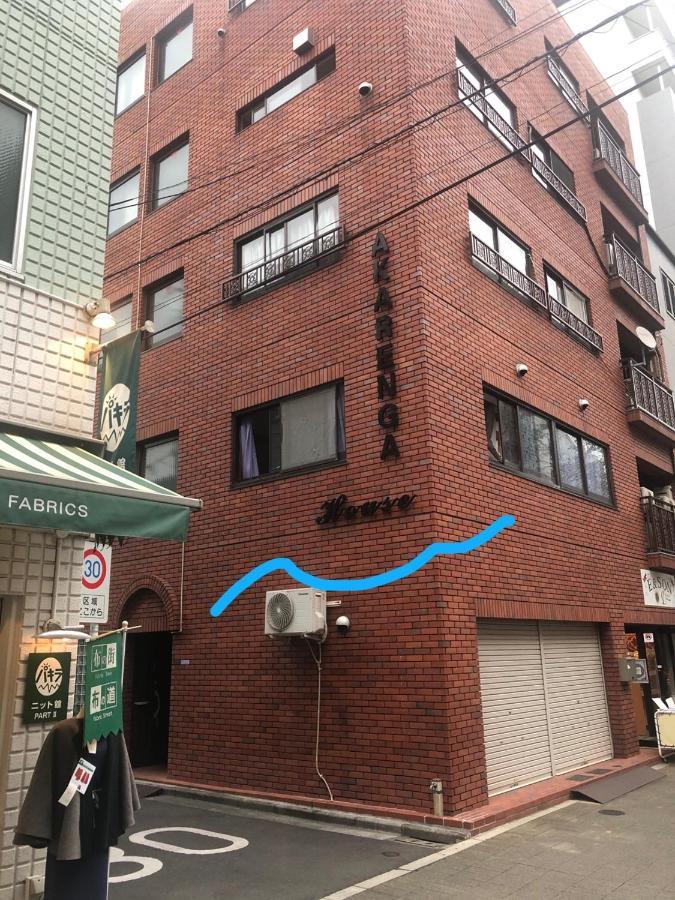 Akarenga House Aparthotel Tokyo Luaran gambar